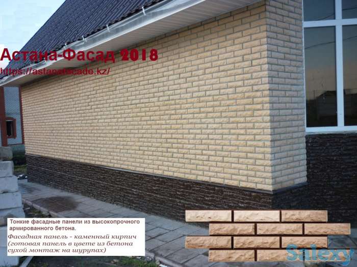 Продам фасадные панели, фотография 4