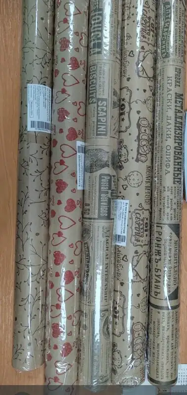 упаковочная бумага для подарков, фотография 2