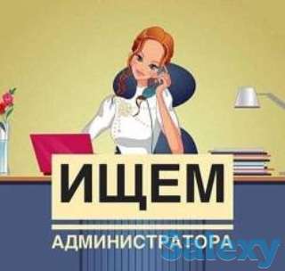 Офиска казак тилинде сойлейтын операторлар кажет !!!, фотография 2