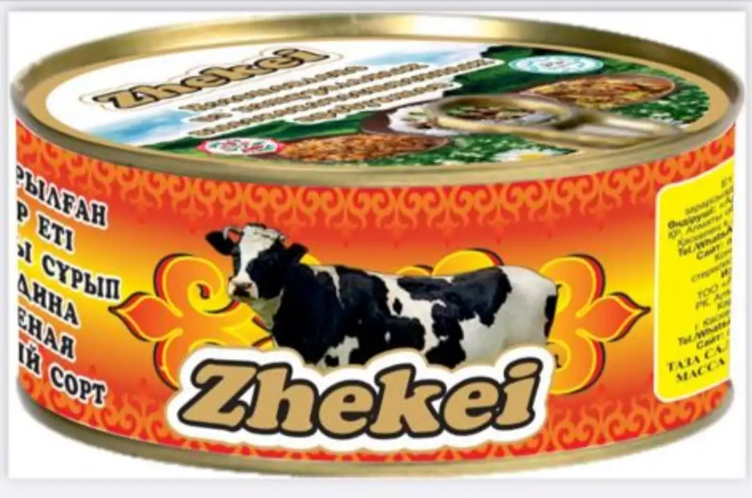 Продается оптом консерва мясная тушёнка из говядины высшего сорта без ГМО в Алматы., фотография 1