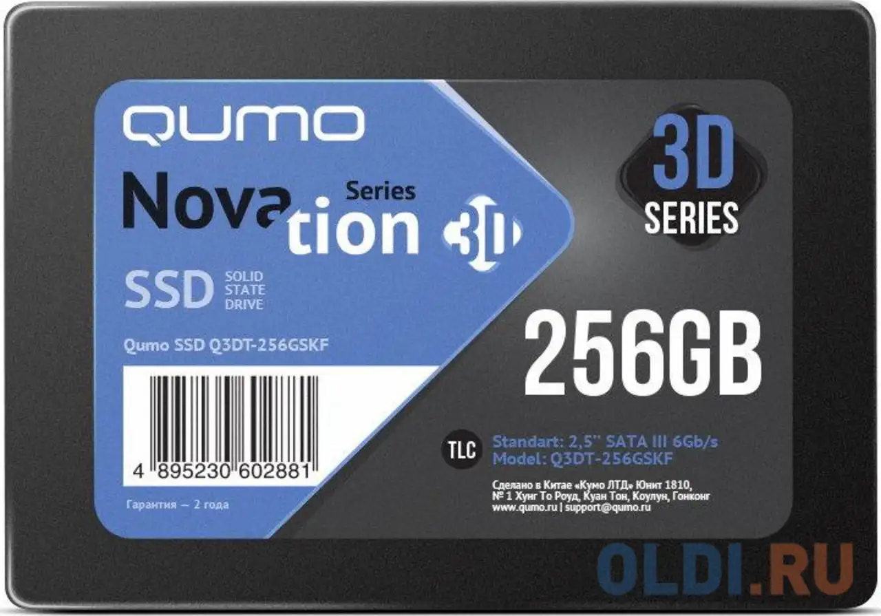Ssd накопитель qumo novation 256 gb sata-iii, фотография 1