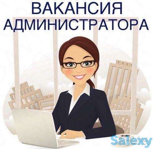 Администратор хоккейной команды, фотография 1