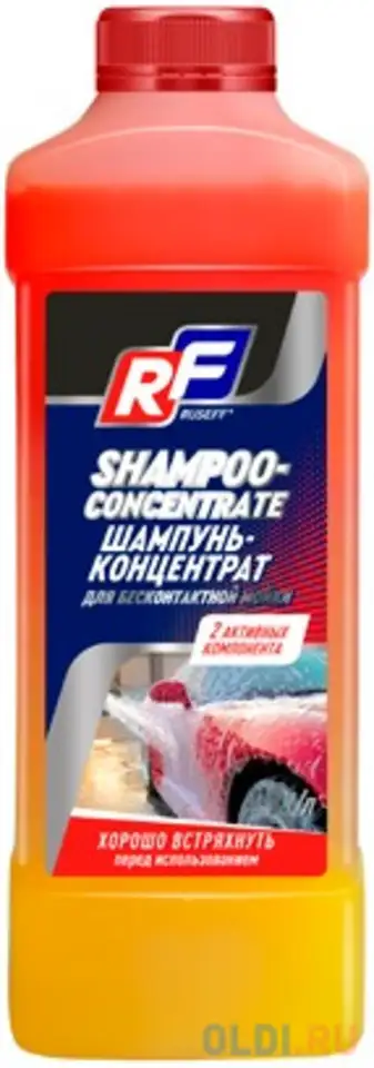 10254n ruseff шампунь - концентрат двухкомпонентный  высокоактивный для бесконтактной мойки, фотография 1