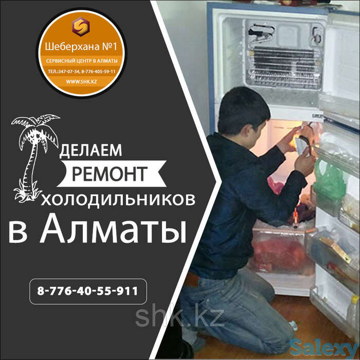 Замена электронного модуля холодильника шарп/sharp, фотография 1