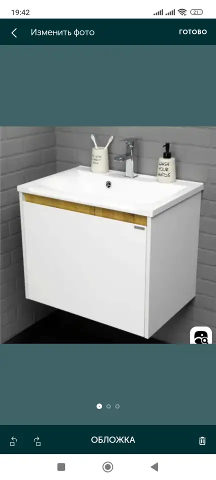Продам тумбу с раковиной, фотография 2