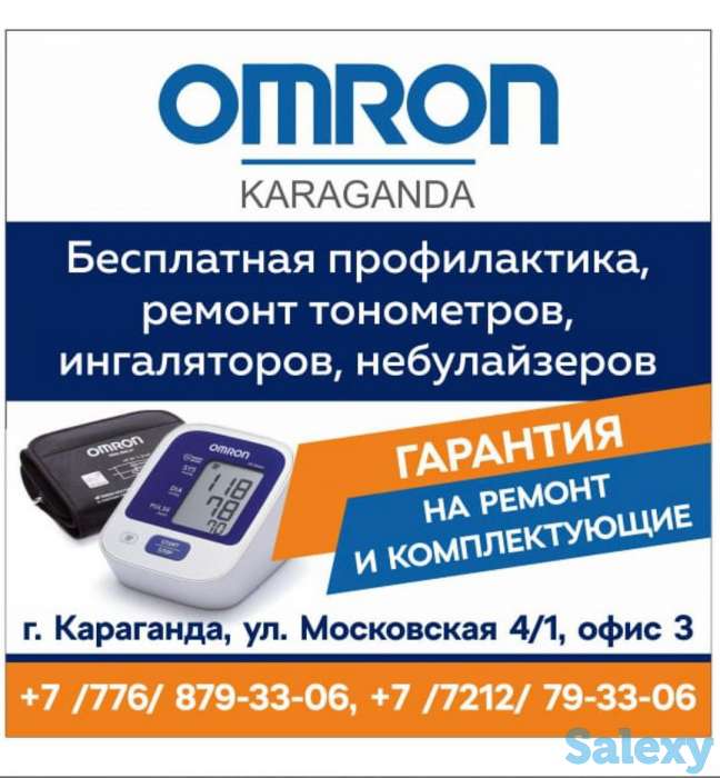 Ремонт тонометров/ингаляторов/небулайзеров, фотография 7