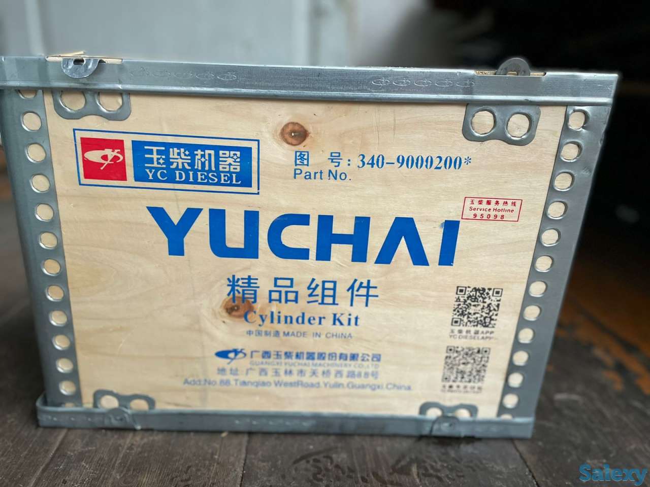 Поршневая группа YC6108,H Yuchai, фотография 1