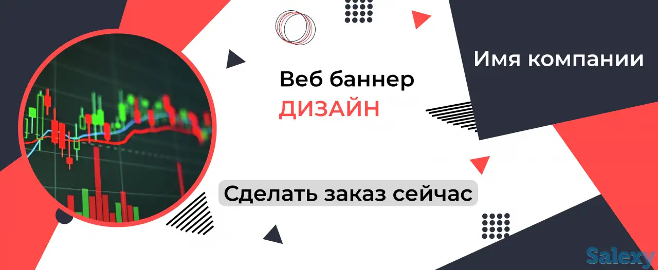 Графический дизайн, услуги дизайнера, фотография 4