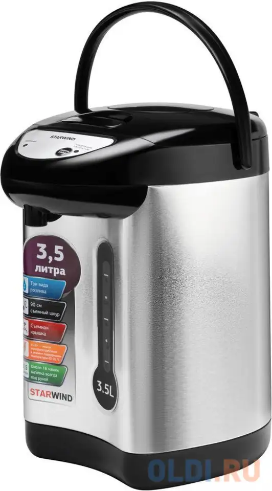 Термопот starwind stp2830 750 вт серебристый чёрный 3.5 л металл/пластик, фотография 1
