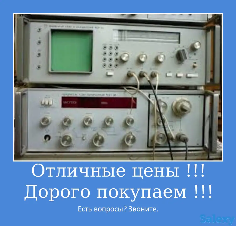 Сколько стоят старые транзисторы?, фотография 1