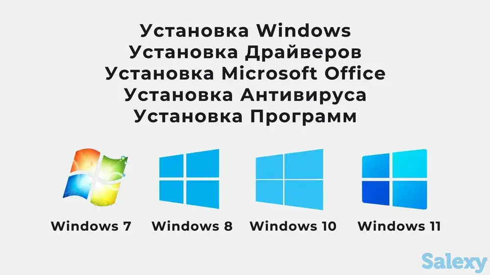 Установка windows, драйверов, антивируса, необходимых программ, фотография 1