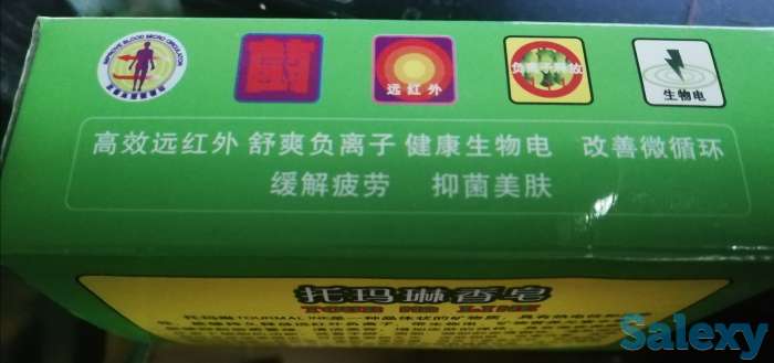 турмалиновое мыло, фотография 3