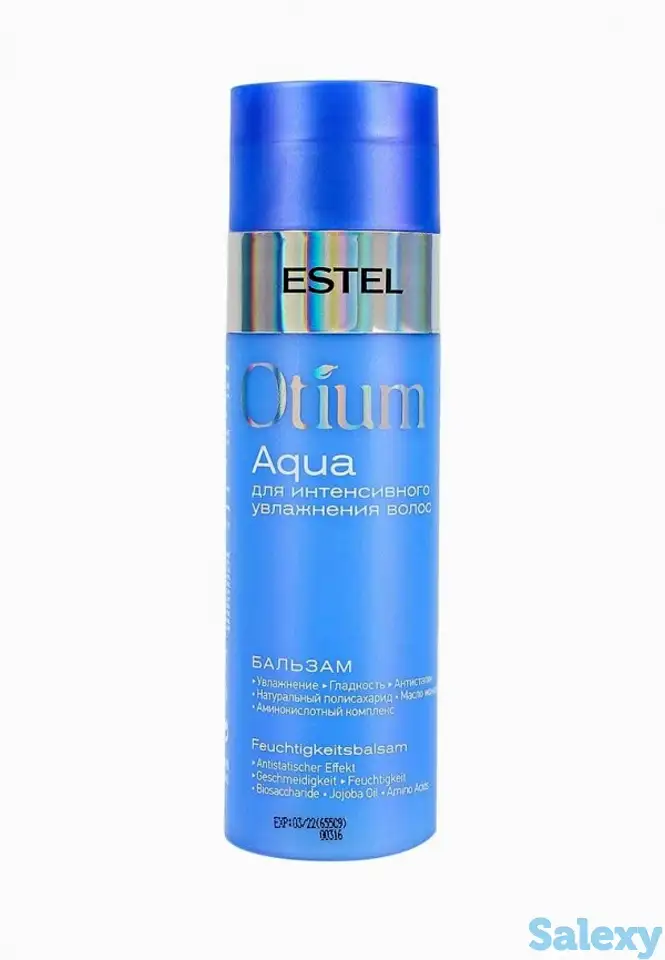 Бальзам для волос estel, фотография 1