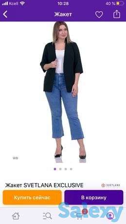 Одежда (пиджак, балетки), фотография 1