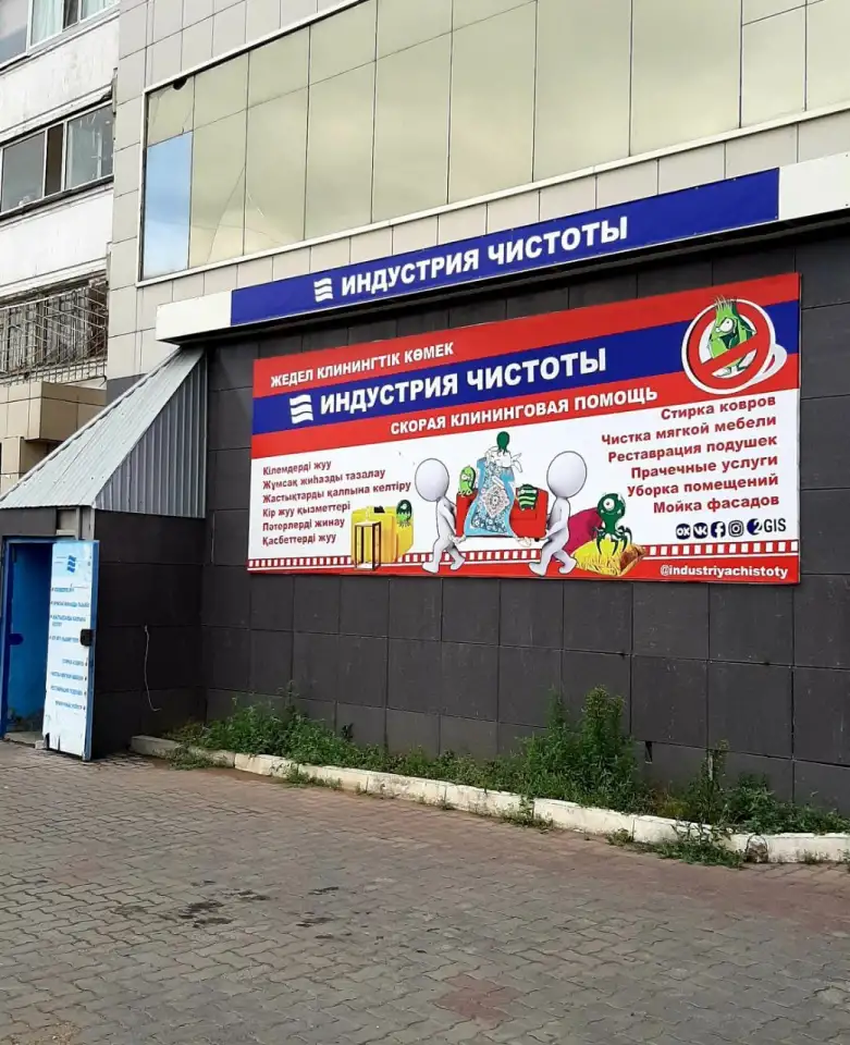 Продам прибыльный стабильный отлаженный бизнес, фотография 2