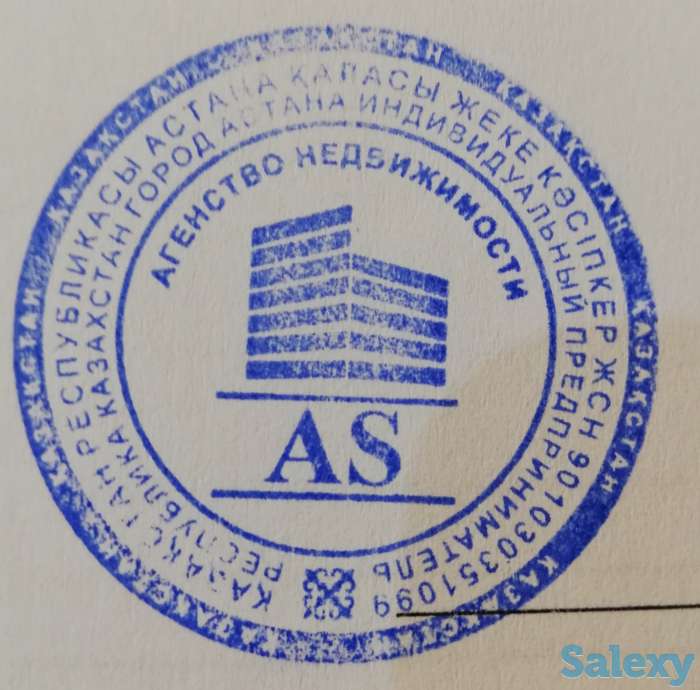 Требуется риетлоры срочно, фотография 1