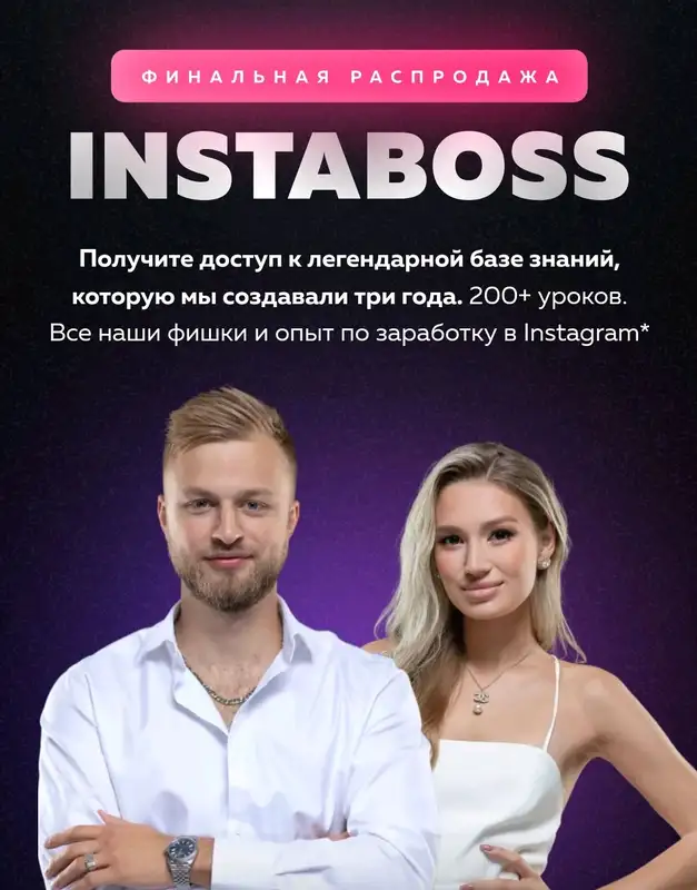 Топовые курсы, фотография 3