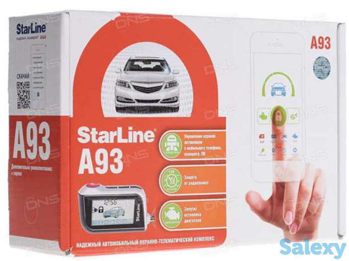 Сигнализация Starline A93 CAN-LIN, фотография 1