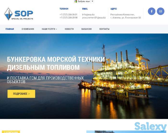 Создание Сайтов, SEO Продвижение , Интернет реклама, фотография 5