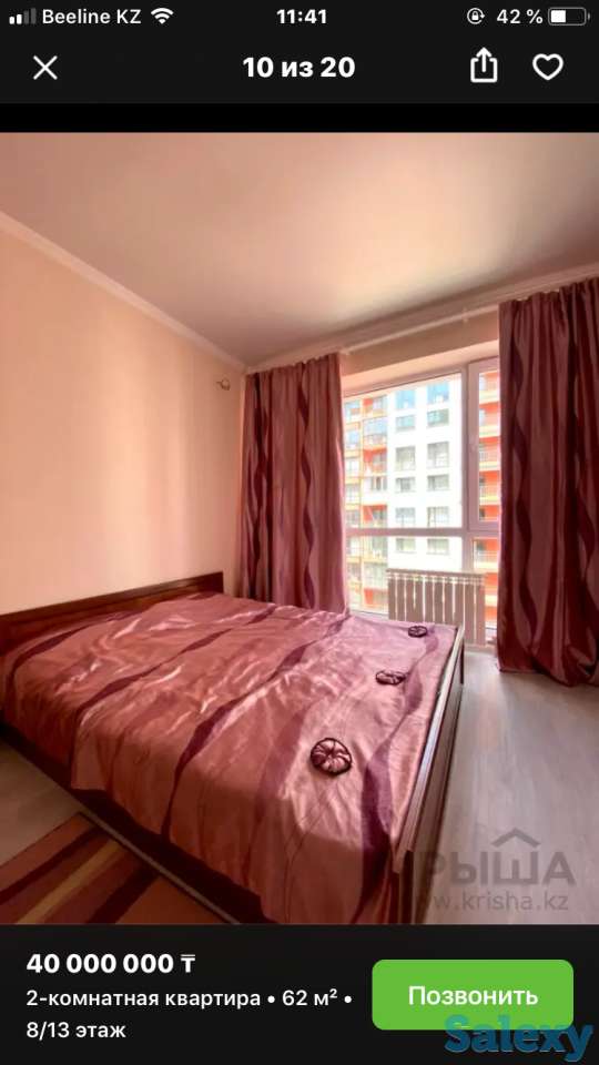 Продам квартиру, Муратбаева 14, фотография 9