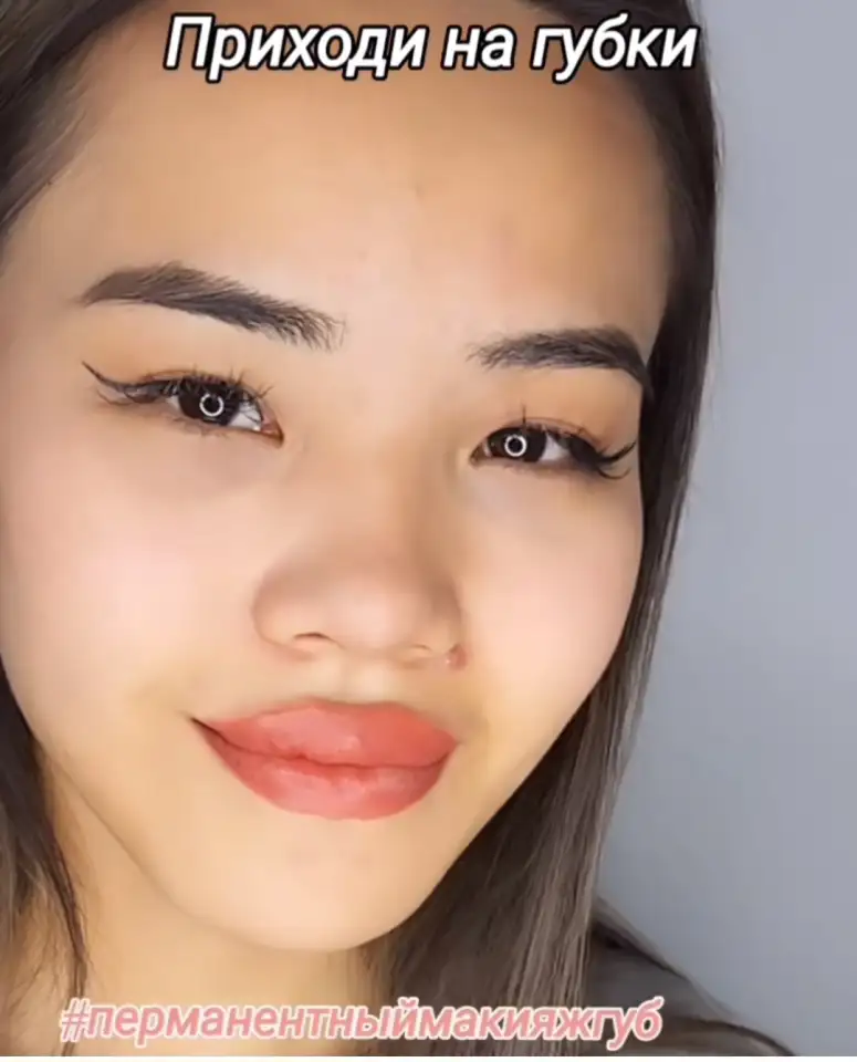 Перманентныймакияж бровей век и губ, фотография 1