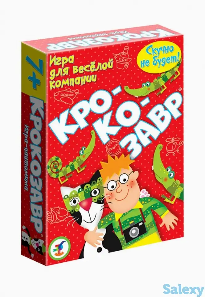 Игра настольная дрофа-медиа, фотография 1