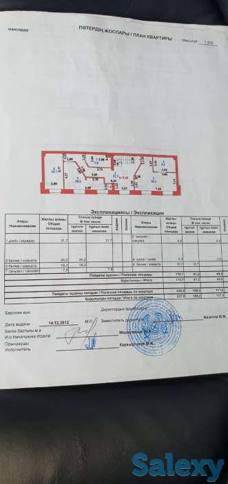 5-комнатная квартира в Нур-Султане, удобное расположение, торг возможен!, фотография 5