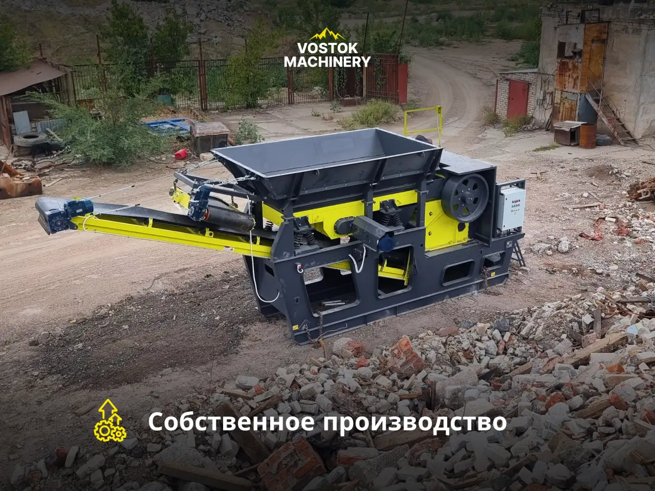 Мобильная дробилка для бетона CRUSH 109, фотография 7