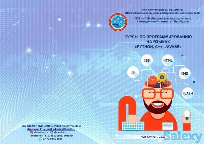 Курсы проводников ж/д вагонов, фотография 6