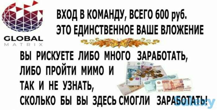 Ищу партнеров в интернет проект, фотография 1