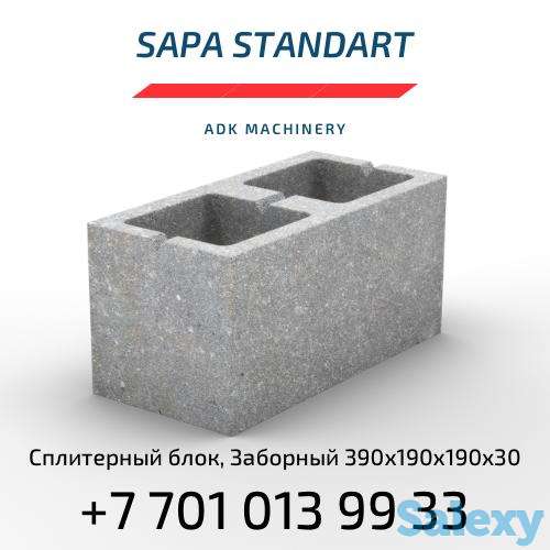 Сплитерные блоки, фотография 2