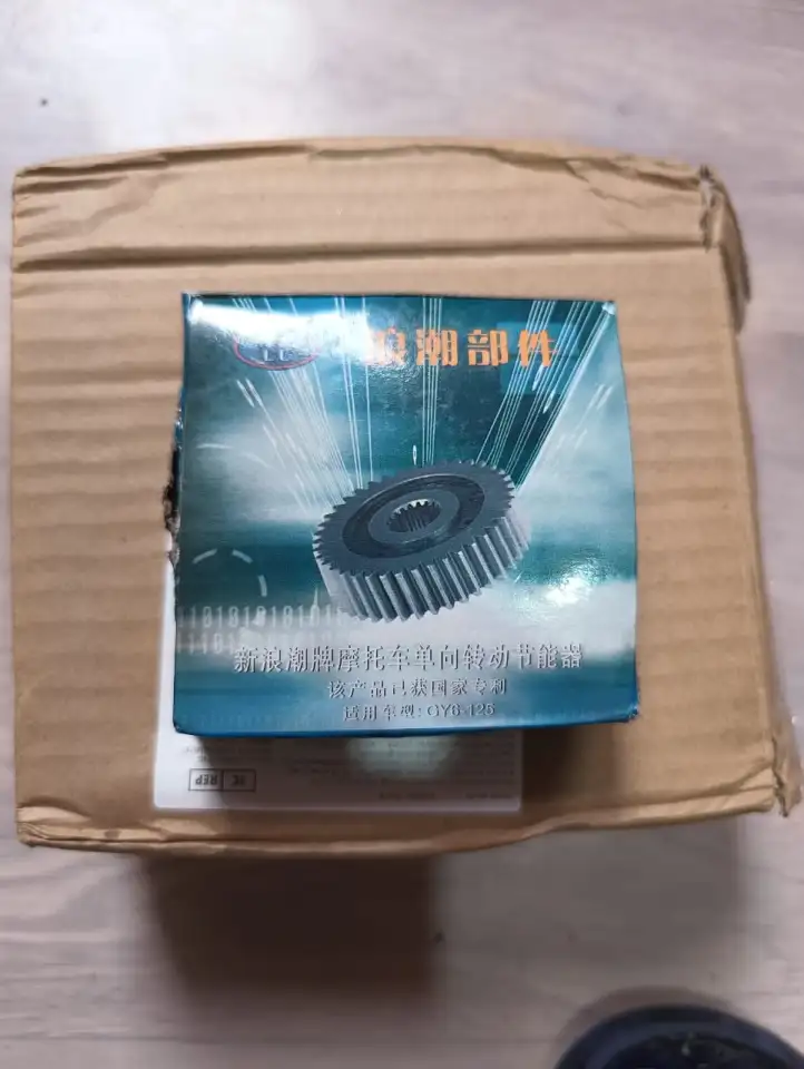 На мопед шестерня редуктора холостого хода, экономия топлива GY, фотография 3