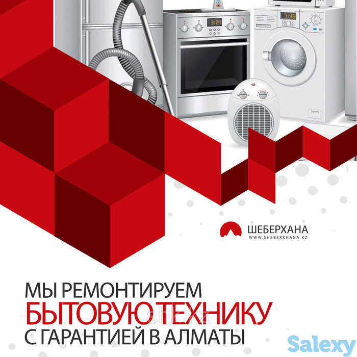 Устранение засора сливного насоса посудомоечной машины smeg, фотография 1