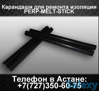 Карандаш для ремонта изоляции PERP-MELT-STICK, фотография 1