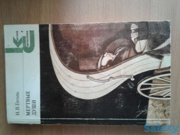 Классика, фотография 7