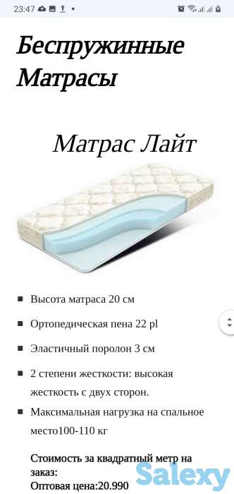 Продаю, фотография 6