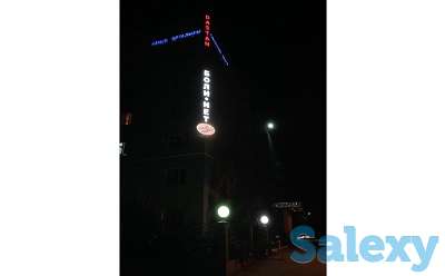 Световой короб в комбинации с буквами (изготовление, монтаж)., фотография 1