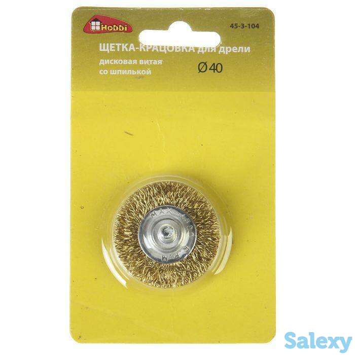 Щетка-крацовка для дрели 40 мм латунированная проволока 0,3 мм, фотография 1