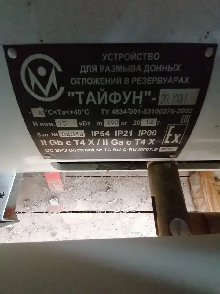 Тайфун 20 ухл1 без эл. двигателя с шкафом управлен, фотография 8