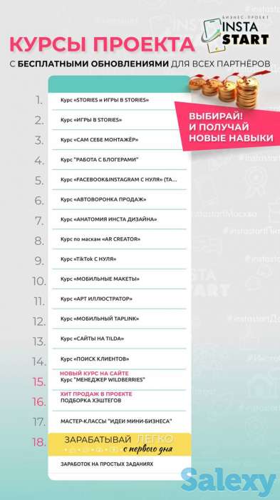 Вакансия Удалённый администратор, фотография 2