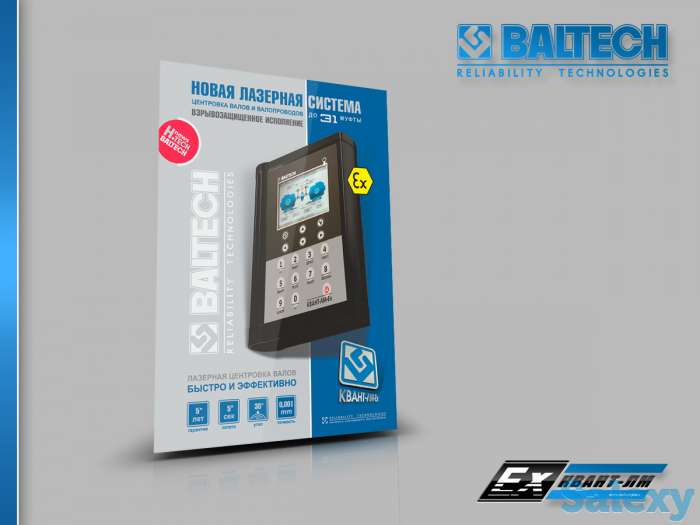 Эксплуатация электродвигателей, фотография 8