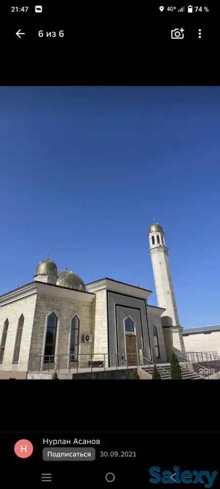 Составлю сметы,акты любые, списания, фотография 1