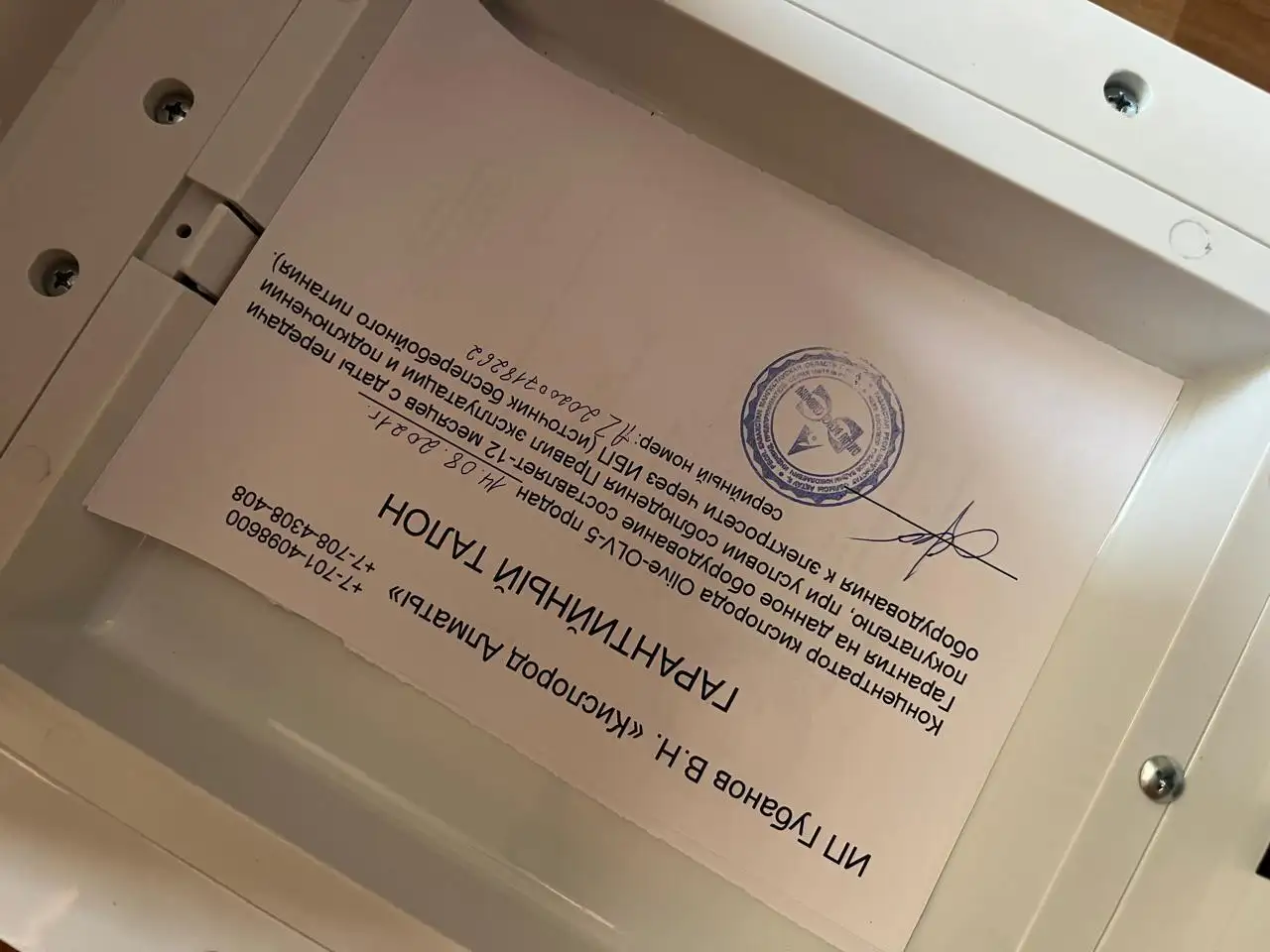 Кислородный концентратор, фотография 7