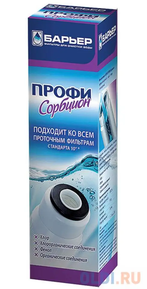 Картридж барьер профи сорбцион, фотография 1