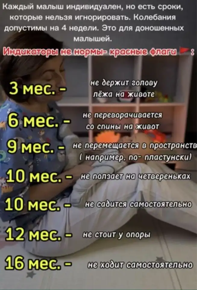 Детский массаж с выездом, фотография 1