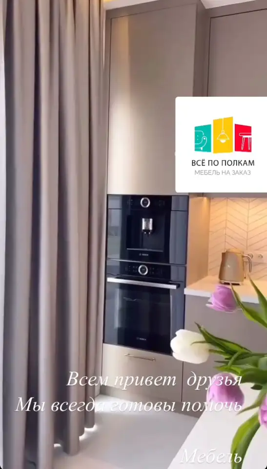 Кухонный гарнитур, Кухни, МДФ Крашенный., фотография 8