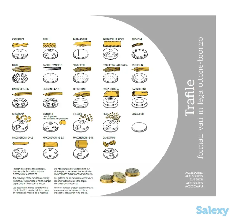 Автоматический макаронный пресс 25 кг/час MPF/8, фотография 2