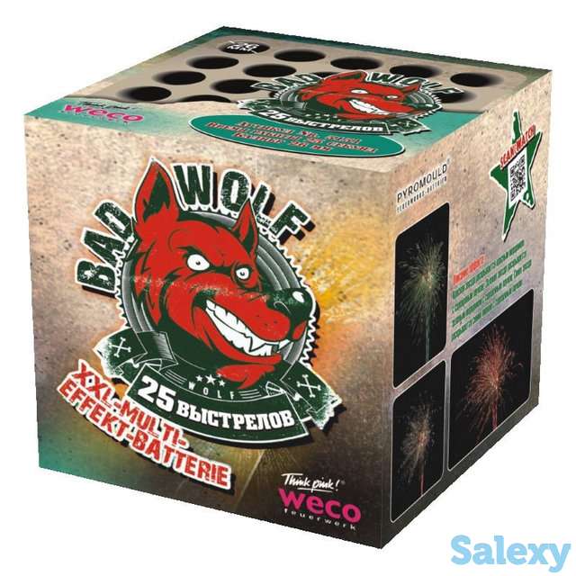 Салют Bad Wolf, фотография 1