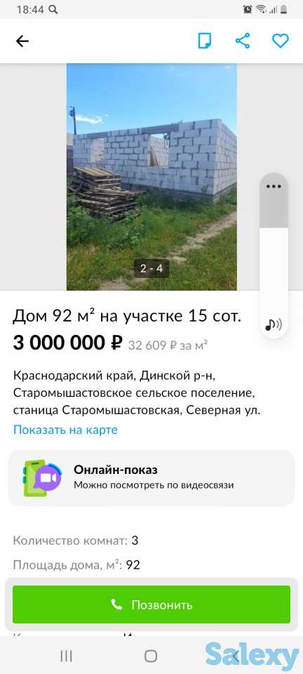 Дом на Кубани, Краснодарский край динской район ст Старомышастовская ул северная6а, фотография 1