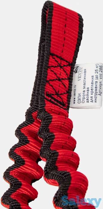 Стропа Венто Эластичная Двойная Для Крепления Инструмента До 25Кг, фотография 2